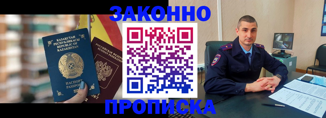 форма 3 в Пятигорске