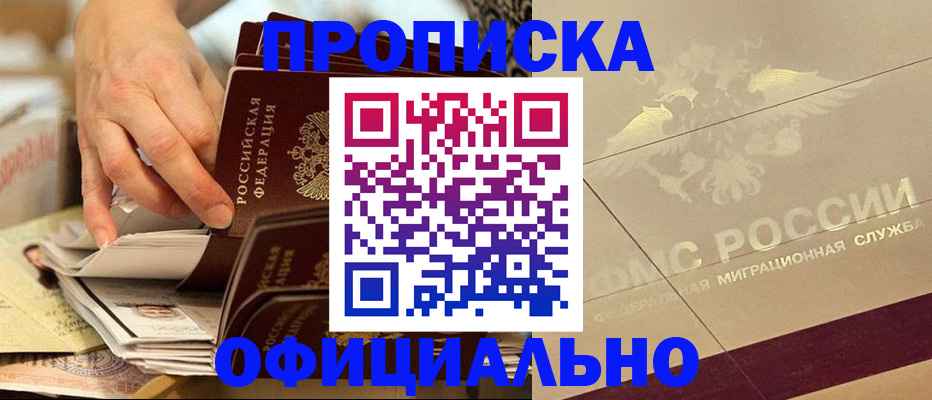 регистрация для школы в Пятигорске