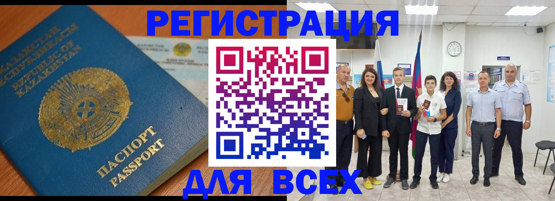 найти адрес прописки в Пятигорске